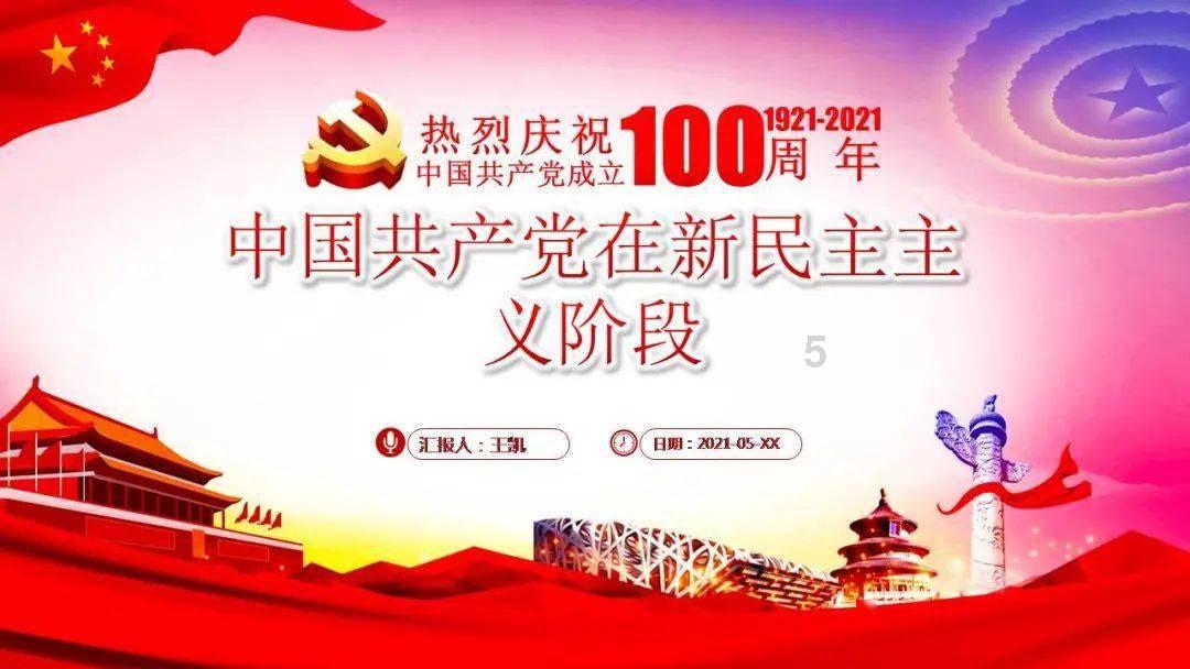 《黑土无言》大结局:杨四报错了仇