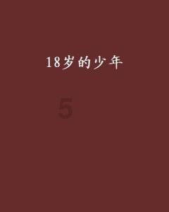 浦江薛先生在街头捡到一只鸟…